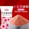 Mistura em Pó para Mochi Nevado Sem Vapor Ingredientes para Sobremesa de Mochi Nevado DIY