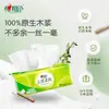 Papel de Seda con Relieve Estéreo Piel Suave como Nube Corazón a Corazón 3 Capas Paquete Grande de 78 Tamaño M Servilleta Facial de Papel para el Hogar Asequible