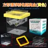 Cesta Fija Hidropónica Caja de Incubación Multifuncional Tanque de Peces Cesta de Plantación de Pared Taza Hidropónica de Pared Caja de Aislamiento para Plantación