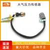 El Interruptor de Sensor de Presión Atmosférica 163-8492/111-8800 es Adecuado para el Sensor de Presión E3516