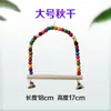 Juguete para Pájaros Loro Anillo Colgante Escalera Columpio de Colores Puente Colgante Escalera de Trepa Periquito Agaporni Cacatúa Escalada Mordisco Percha
