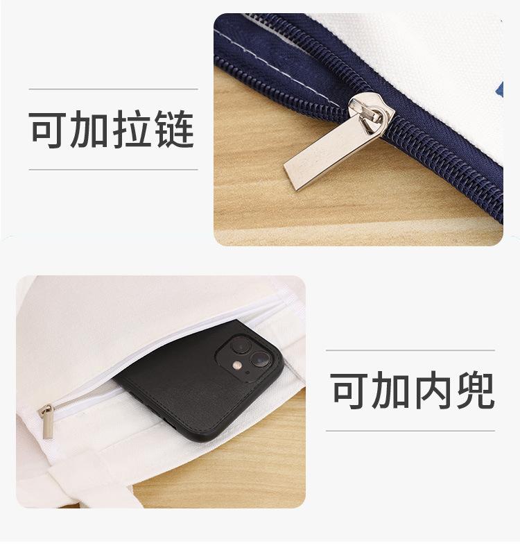 帆布袋详情_10.jpg