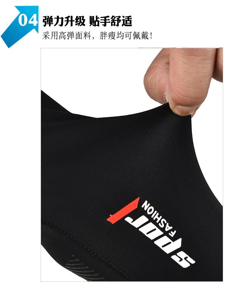 冰袖b (10).jpg