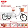 Triciclo de Mercado Nocturno de Alta Capacidad de Carga, Bicicleta Blanca de Pedales de Doble Cadena, Carrito de Postres y Té de Leche, Vehículo de Movilidad para Adultos