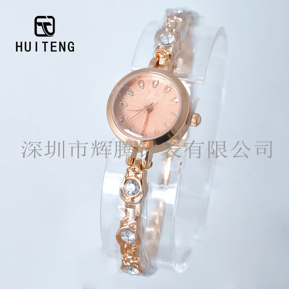 HT0943