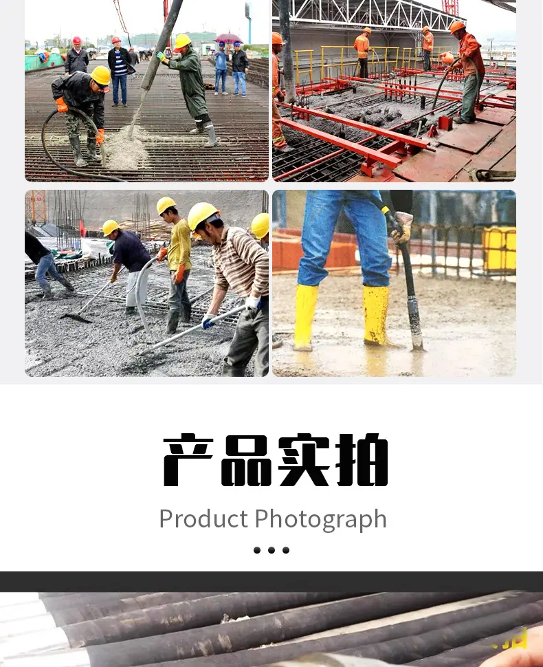 振动棒详情页_10.jpg