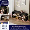 Banqueta para Cambiar Zapatos en la Entrada, Banqueta para Zapatos Estilo Vintage de Lujo Ligero de Gama Alta, Banco Largo Integrado con Almacenamiento y Asiento para la Entrada