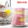 Esponja de Lavar Louça, Bloco de Esponja Colorido Ondulado de Três Camadas, Esponja de Limpeza Dupla Face para Cozinha e Casa, Pano de Limpeza