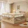 Cama de cuero multifuncional suave estilo francés con tapicería suave segmentada, cuero Nappa duradero, diseño anti-colisión en forma de arco, cama doble para uso doméstico