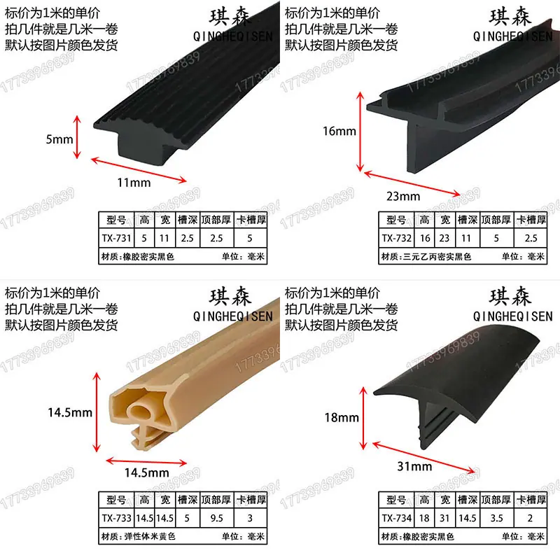 189 731-734 拷贝.jpg