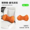 Soporte lumbar para hueco de asiento de coche más vendido transfronterizo, cojín lumbar transpirable para coche con forma de mariposa, almohadilla de soporte lumbar para respaldo de coche