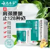 Set de Cuidado de Pies Herbal de Yunnan: Mal Olor de Pies, Pies con Picazón, Crema para Hongos en los Pies, Solución para Hongos en los Pies, Limpiador para Hongos en los Pies, Spray para Hongos en los Pies, Fórmula Herbal de Plantas