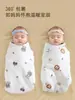Sábana tipo wrap para bebé recién nacido, algodón puro, manta de arrullo para primavera y verano, suministros para sala de maternidad, toalla de arrullo, wrap de algodón fino para todas las estaciones