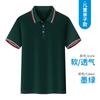 Roupa Infantil Camiseta Roupas Familiares Camisa Polo Personalizada Roupas para Atividades de Jardim de Infância Aluno Classe Roupas de Trabalho para Orientação do Professor