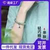 Xiao Guofeng Orquídea Accesorios Pequeños Pulsera Hecha a Mano Accesorios DIY Colgantes Pequeños Gota Pequeña Al Por Mayor