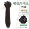Nueva trenza de cola de caballo estilo chino, Hanfu antiguo estilo República de China, cabello artificial se puede atar, micro-rizado, accesorios para el cabello retro, clip para cola de caballo baja