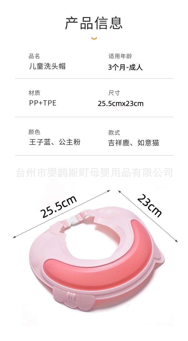 洗头帽_12-2.jpg