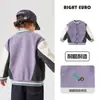 Chaqueta de béisbol con retazos estilo europeo para niños, cárdigan casual, moda infantil para otoño 2026, nueva