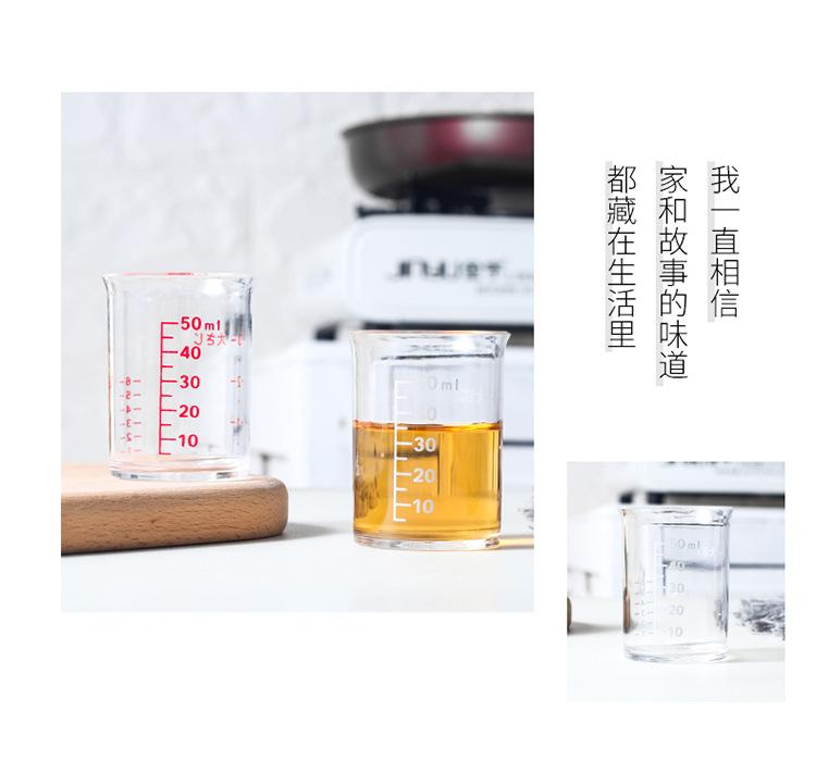 量杯_11.jpg