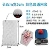 Cubierta Protectora de Red para Frutas Bolsa de Red de Espuma para Fresas, Loquats, Kiwis Bolsa de Malla Venta al por Mayor Embalaje Suave Engrosado Absorción de Impactos