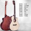 Guitarra Gospel San Marco CL 120 126 160 170ST. Caja Eléctrica de Madera para Balada de Chapa de Mark