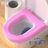 Alfombrilla de WC Impermeable de Espuma Eva, Cubierta Universal para Inodoro para Todas las Estaciones, Cubierta de Asiento de Inodoro Impermeable sin Lavado, Alfombrilla de WC
