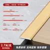 Tira plana de aleación de aluminio, tira de prensado de piso con líneas decorativas de pared de fondo de titanio, tira de hebilla de aluminio de metal, tira plana