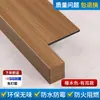 Painel de Pedra para Peitoril de Janela, Moldura de Janela de Varanda Acrílica Autoadesiva, Protetor de Borda para Moldura de Janela Imitação de Mármore