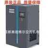 Compressor de Ar Parafuso Atlas de Frequência Variável com Injeção IPM Ga75Vsd