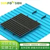 Kit de Soporte para Tejado Inclinado Fotovoltaico Riel Corto de 20/30cm Instalación Aleación de Aluminio Soporte de Accesorio para Panel Solar