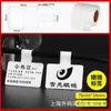 Etiquetas Térmicas para Joyería en Blanco, Etiquetas para Anillos, Pegatinas de Precio, Papel de Jade Etiqueta Adhesiva para Joyería