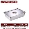 Bacia Quadrada de Aço Inoxidável de Grau Alimentício com Tampa, Bacia de Fundo Plano, Bandeja Retangular Aprofundada Comercial para Arroz Cozido no Vapor, Bacia de Buffet
