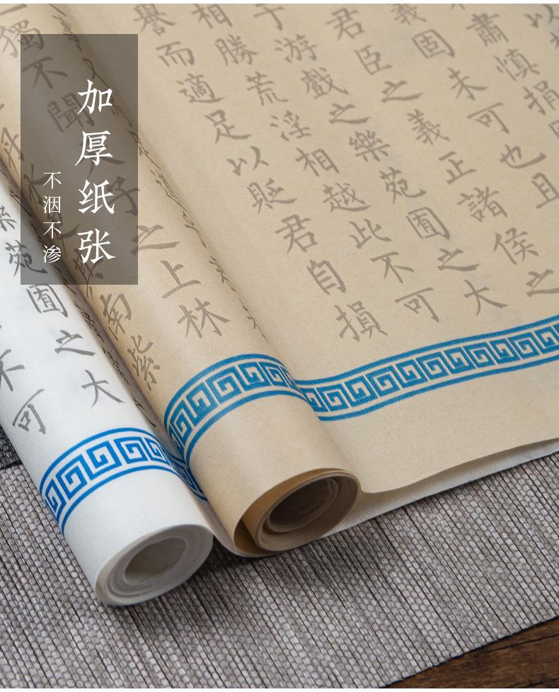 上林赋 (6)