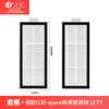 Acessórios Compatíveis Wanchuang para Aspirador Roborock G30 Space Explorer Edition/Saros Z70 Escova Lateral, Mop, Saco de Pó, Filtro