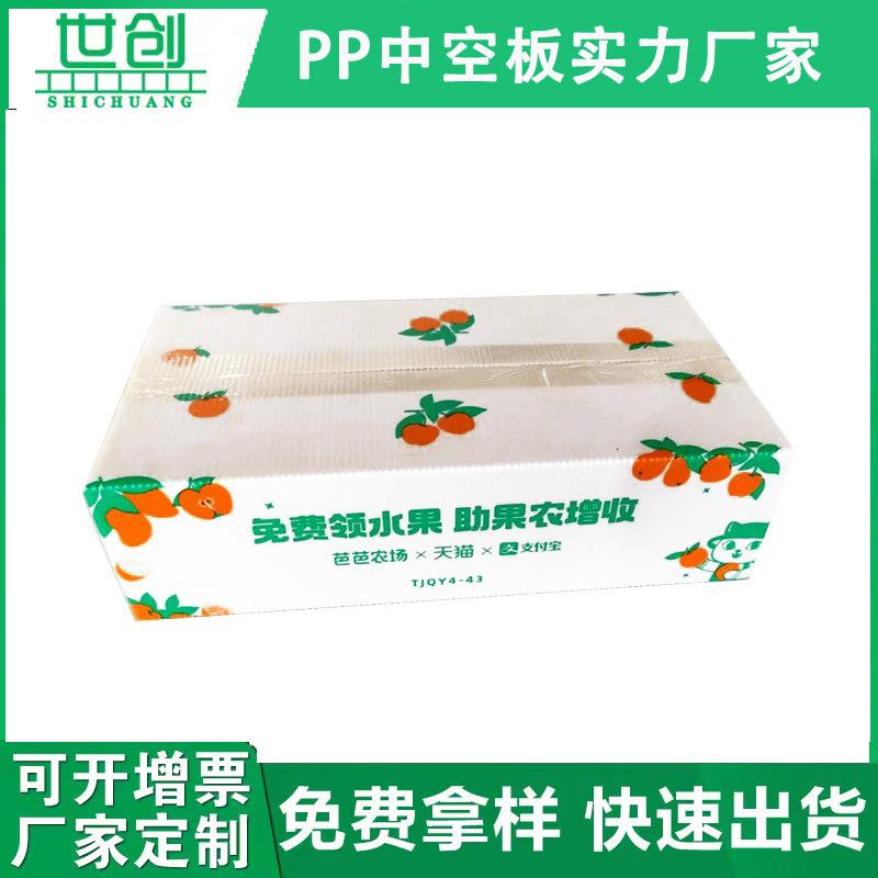 果蔬箱3.jpg