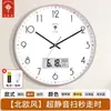 Reloj de Pared Polaris Sala de Estar Moderno Sencillo 12 Pulgadas 14 Pulgadas 15 Pulgadas Hogar Creativo Dormitorio Reloj Silencioso