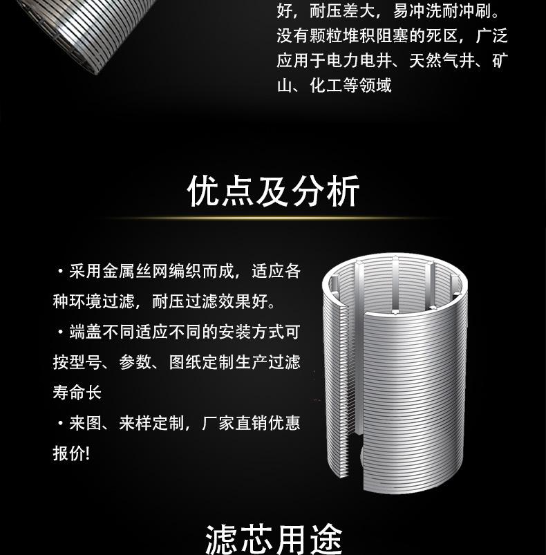 水帽详情页_03