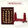 Marca Dios del Propietario Tierra Cinco Cuadrados Cinco Tierras Marca Dios Dragón Rojo Imitación Caoba Marca Dios de la Riqueza del Propietario Juego Completo de Buda con Asientos