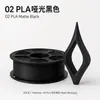 Filamento PLA fosco cor macaron para impressão 3D 1,75 mm vendas diretas da fábrica exclusivo para comércio exterior personalização e marca própria
