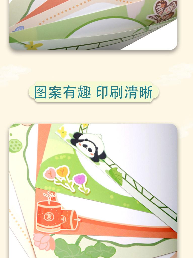 国潮卡纸详情_05.jpg