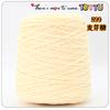 Hilo para Pistola de Tufting Especializada: Hilo de Algodón Leche de Ocho Hilos, Algodón del Amante, Hilo en Cono para Alfombras DIY, Venta al por Mayor Transfronteriza