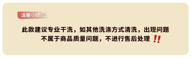 温馨提示2.jpg