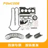 110449745R 122072344R Es Adecuado para Renault Nissan 1.2t Motor H5F Kit de Reensamblaje
