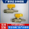 Válvula Recta de Cobre de Alta Presión Específica para Gas, Conexión de Rosca Exterior, 1/2 Pulgada Dn15, Puerto de Inserción de Boca Larga 11.5mm