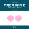 Cubierta Antideslizante para Gafas de Silicona Estilo Carcasa Ganchos para Orejas Antideslizantes para Gafas de Silicona Almohadillas Suaves Antideslizantes Ecológicas Accesorios