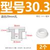Anillo de salida de bobina protectora en forma de T de silicona suave resistente a altas temperaturas, anillo de sellado del chasis del cable, funda protectora del cable, tapón de orificio hueco