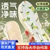 Las plantillas para hombre absorben el sudor y son resistentes al olor, con amortiguación deportiva que absorbe los impactos, engrosadas y ultrasuaves para mujer, adecuadas para estar de pie durante largos períodos sin fatiga ni dolor, ideales para el entrenamiento militar.