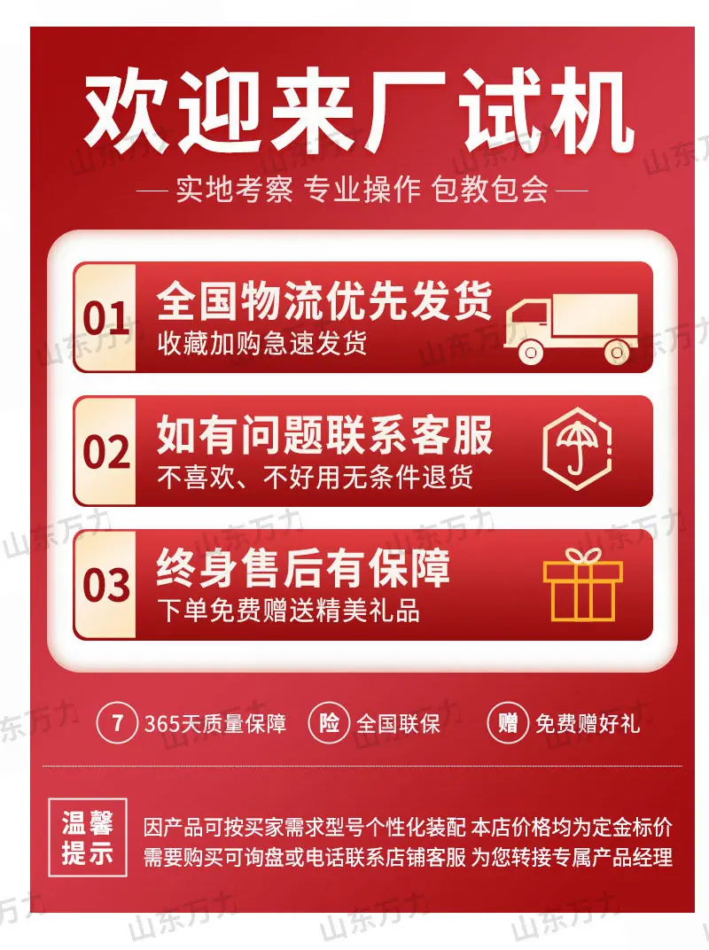 详情页_07.jpg