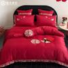 Conjunto Romántico de Boda de Algodón de Fibra Larga de Alto Recuento de Cuatro Piezas Flor de Doble Felicidad Bordada Rojo Boda Funda de Edredón de Algodón Ropa de Cama