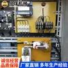 Gabinete Rectificador de Tracción Fabricante Marca Shandong Fábrica Directa de Gabinetes Rectificadores de Tracción Fabricante de Origen